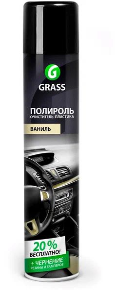 Полироль для пластика глянцевая спрей (750мл) ВАНИЛЬ  Dashboard Cleaner GRASS